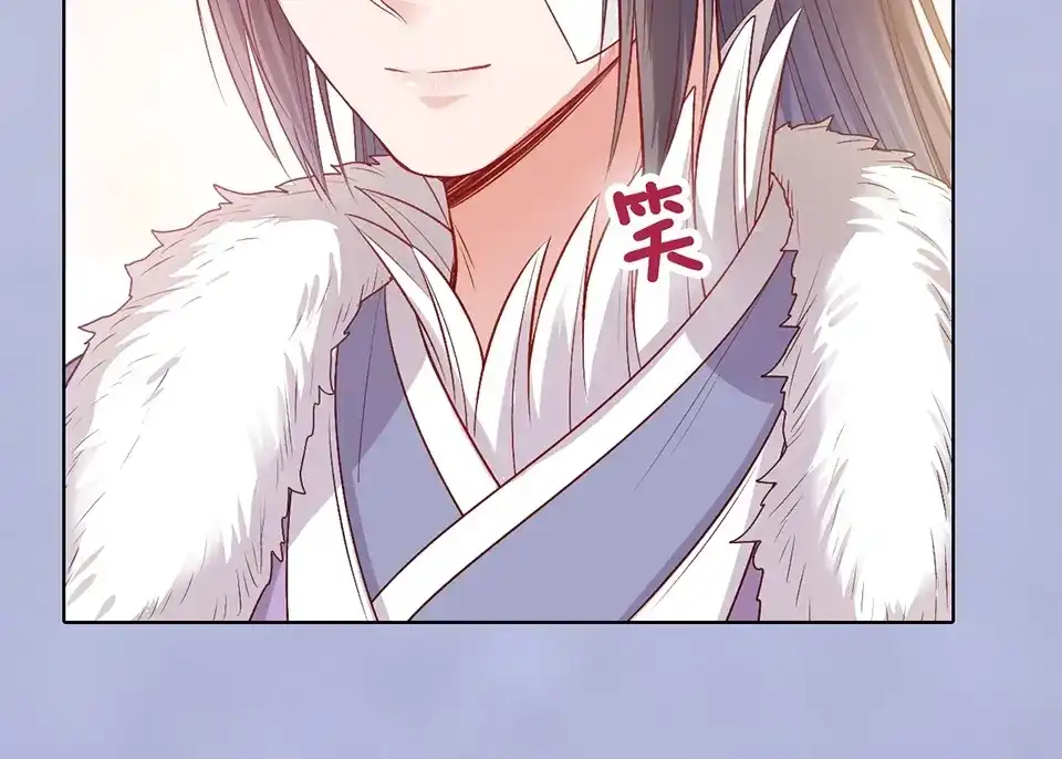 《美人老矣》第64话 他的身份 第48页