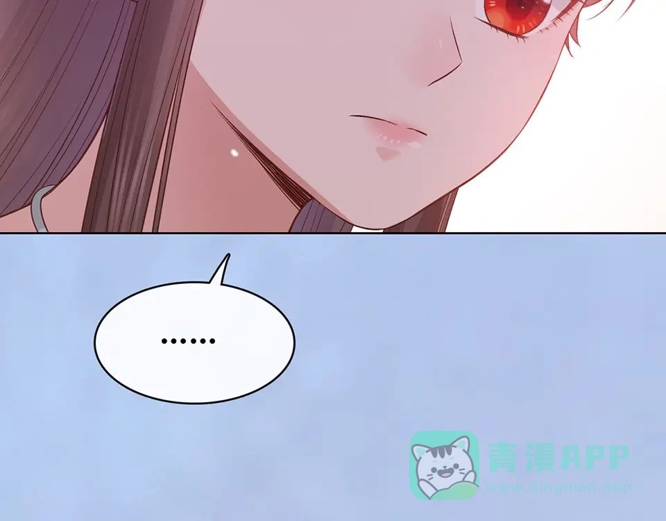 《美人老矣》第64话 他的身份 第31页