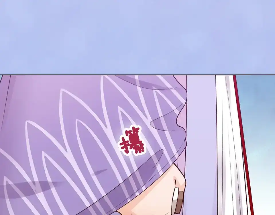 《美人老矣》第65话 方法 第77页