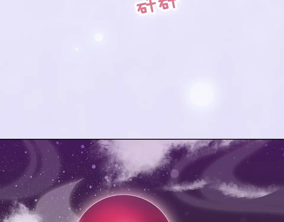 《美人老矣》第65话 方法 第124页