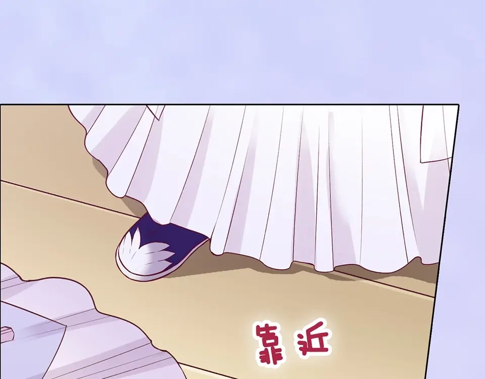 《美人老矣》第65话 方法 第118页