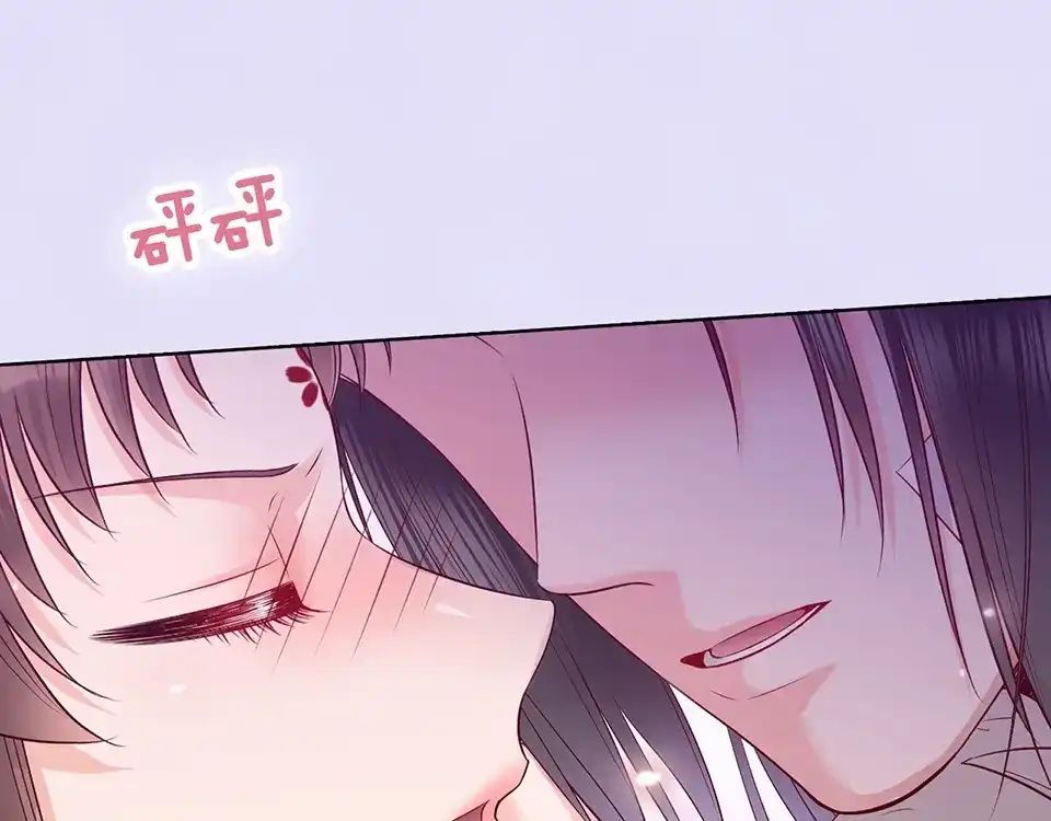 《美人老矣》第65话 方法 第122页