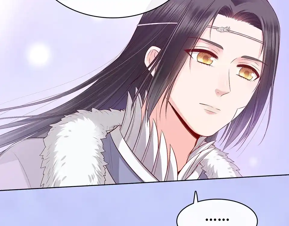 《美人老矣》第65话 方法 第53页