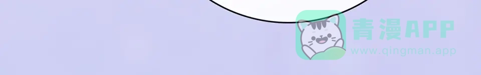《美人老矣》第65话 方法 第61页