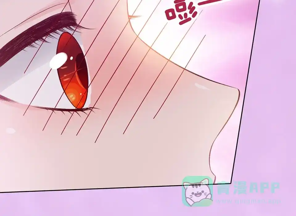 《美人老矣》第65话 方法 第101页