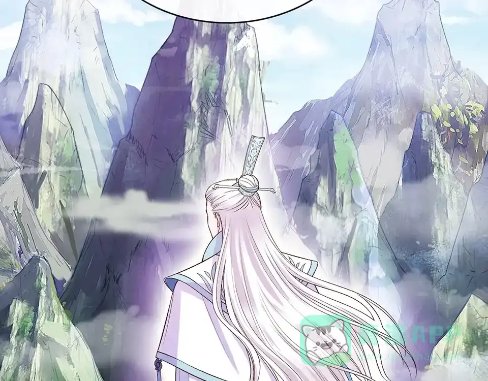《美人老矣》第65话 方法 第6页