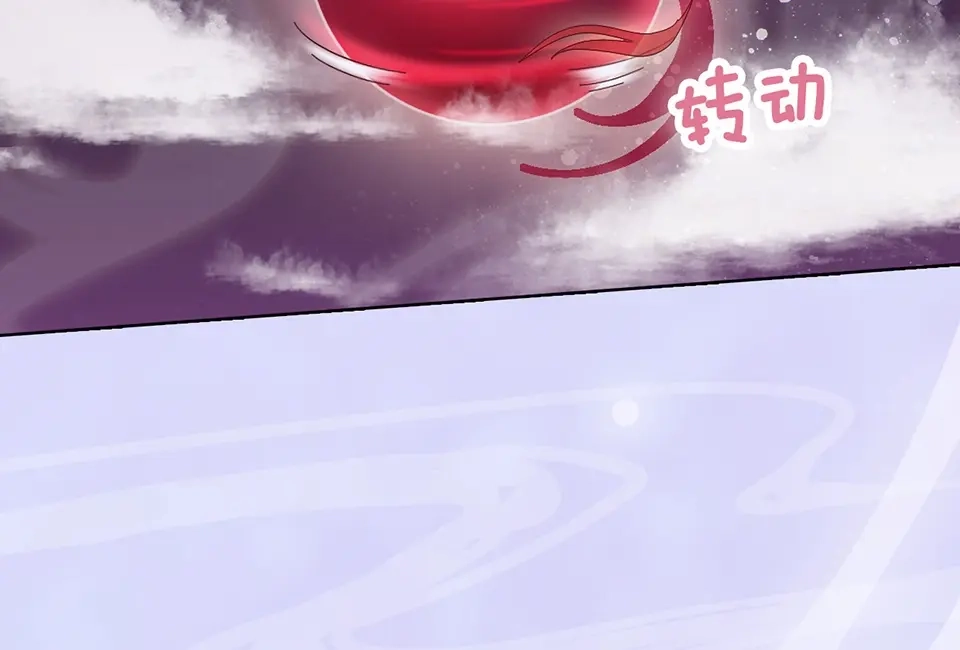 《美人老矣》第65话 方法 第127页