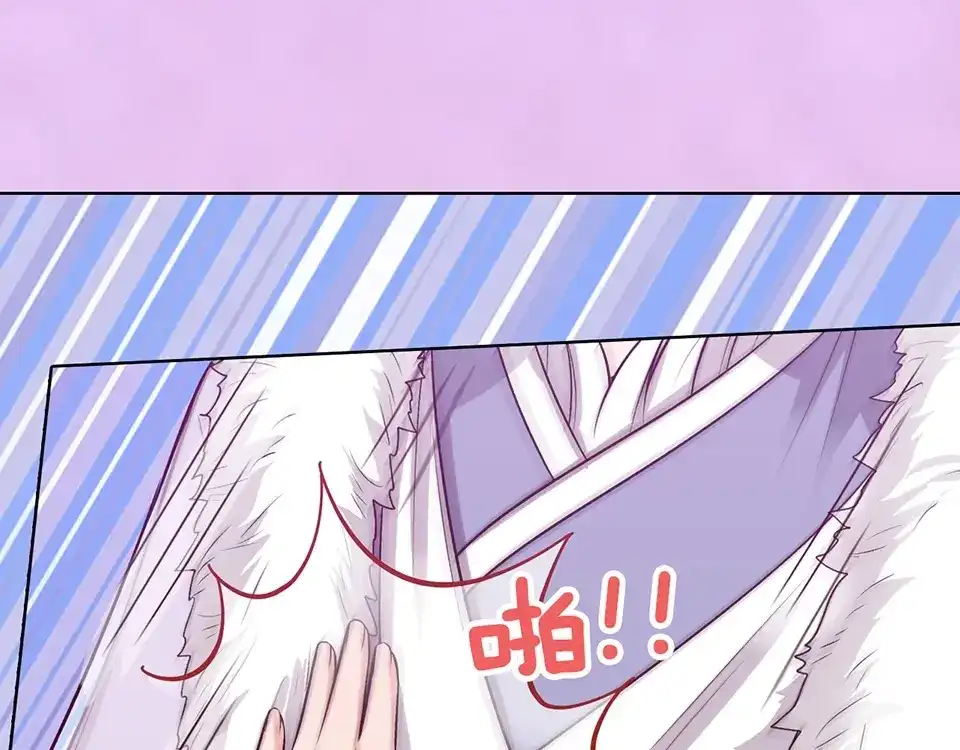 《美人老矣》第65话 方法 第102页