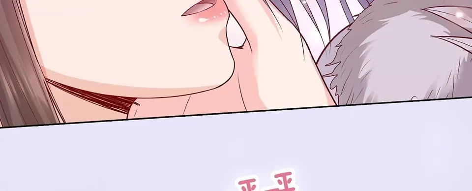 《美人老矣》第65话 方法 第123页