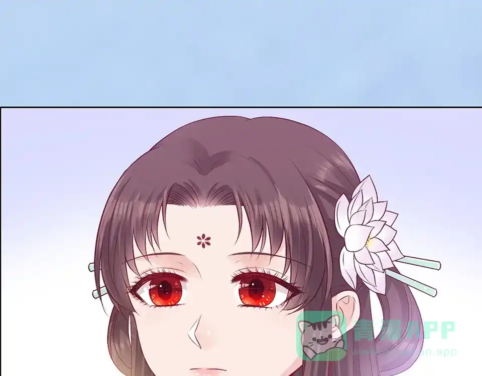 《美人老矣》第65话 方法 第46页