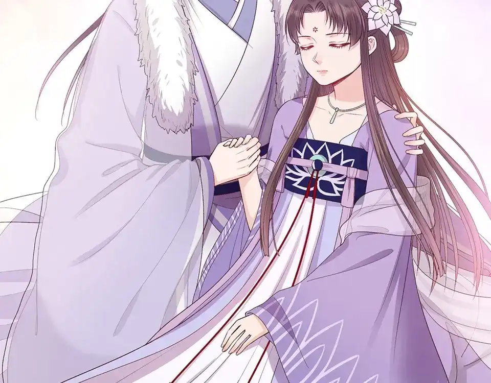 《美人老矣》第66话 神秘金发男子 第45页