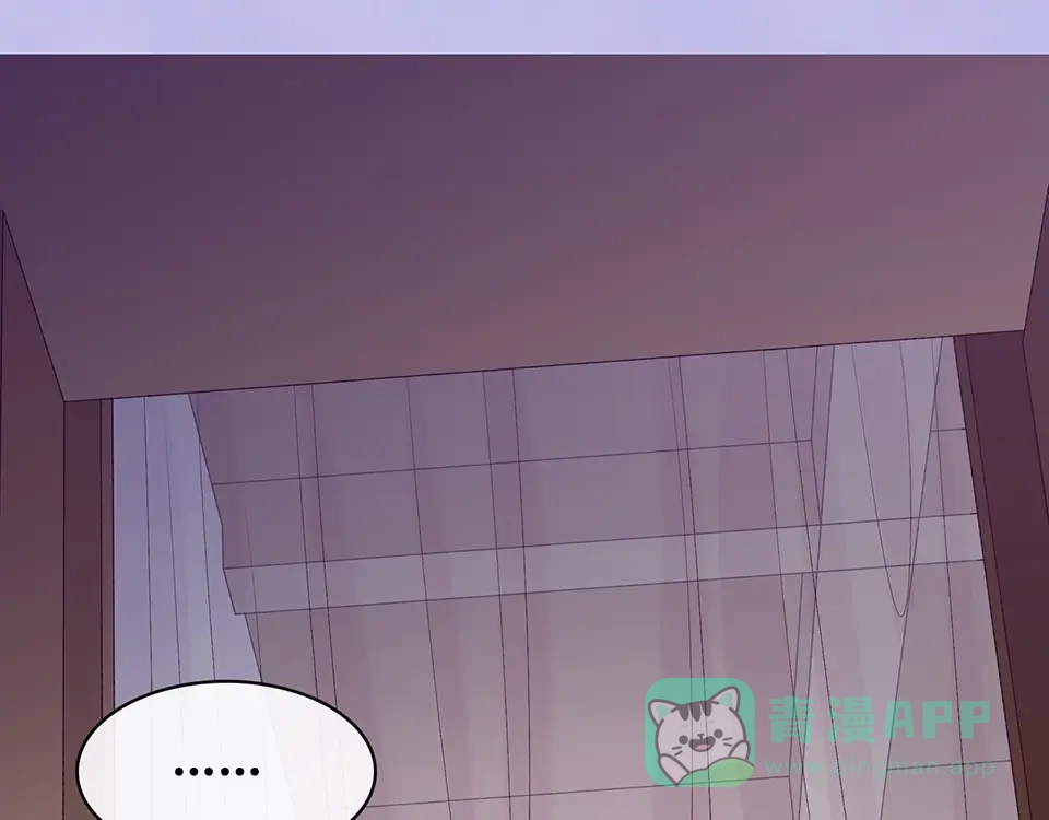 《美人老矣》第66话 神秘金发男子 第96页