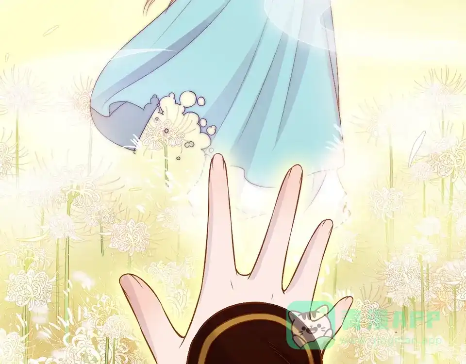 《美人老矣》第66话 神秘金发男子 第86页