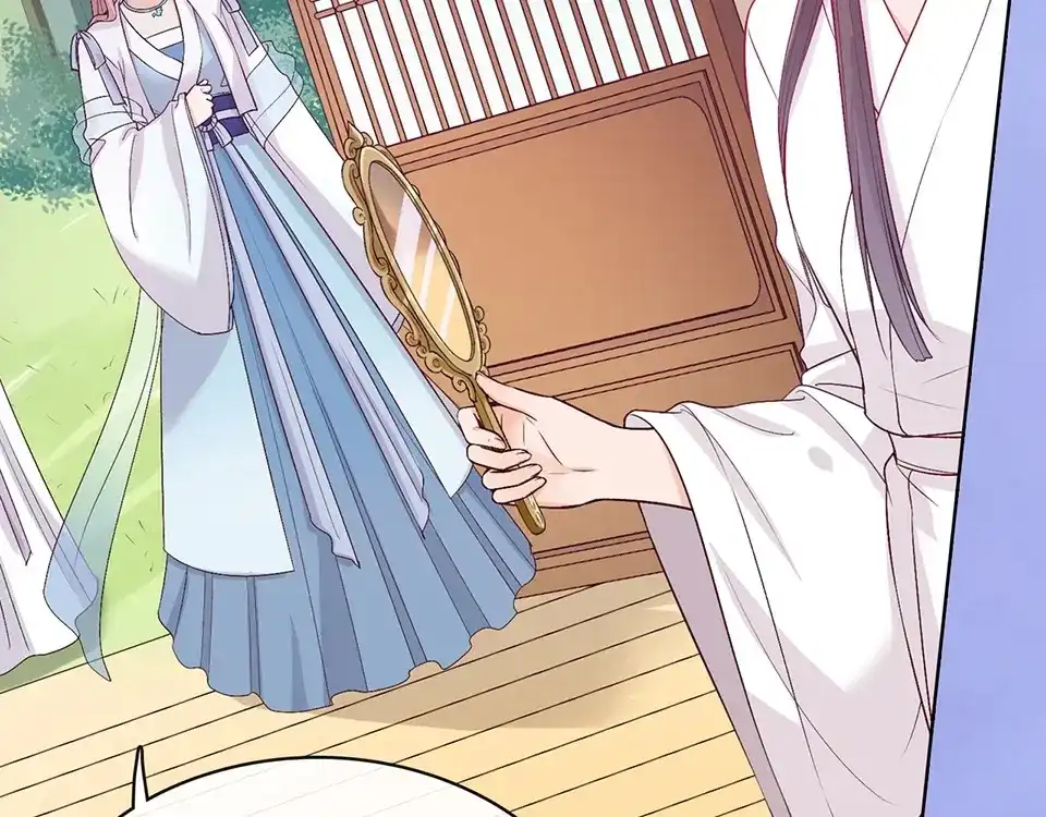 《美人老矣》第66话 神秘金发男子 第107页