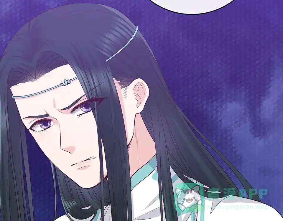 《美人老矣》第66话 神秘金发男子 第31页