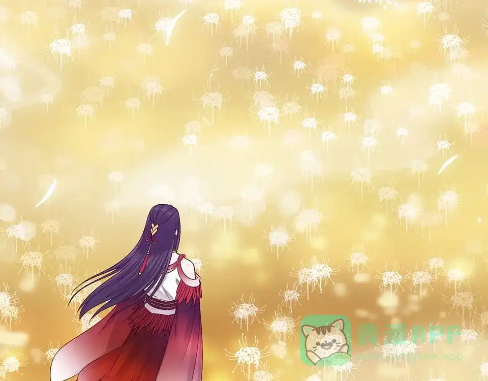 《美人老矣》第66话 神秘金发男子 第76页