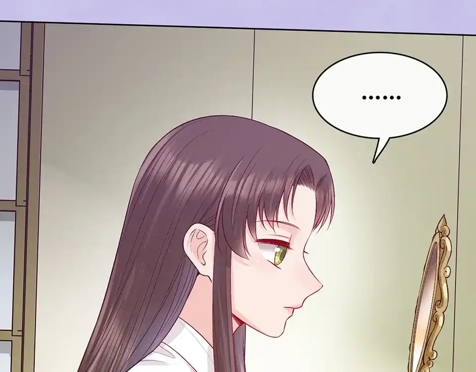 《美人老矣》第66话 神秘金发男子 第102页