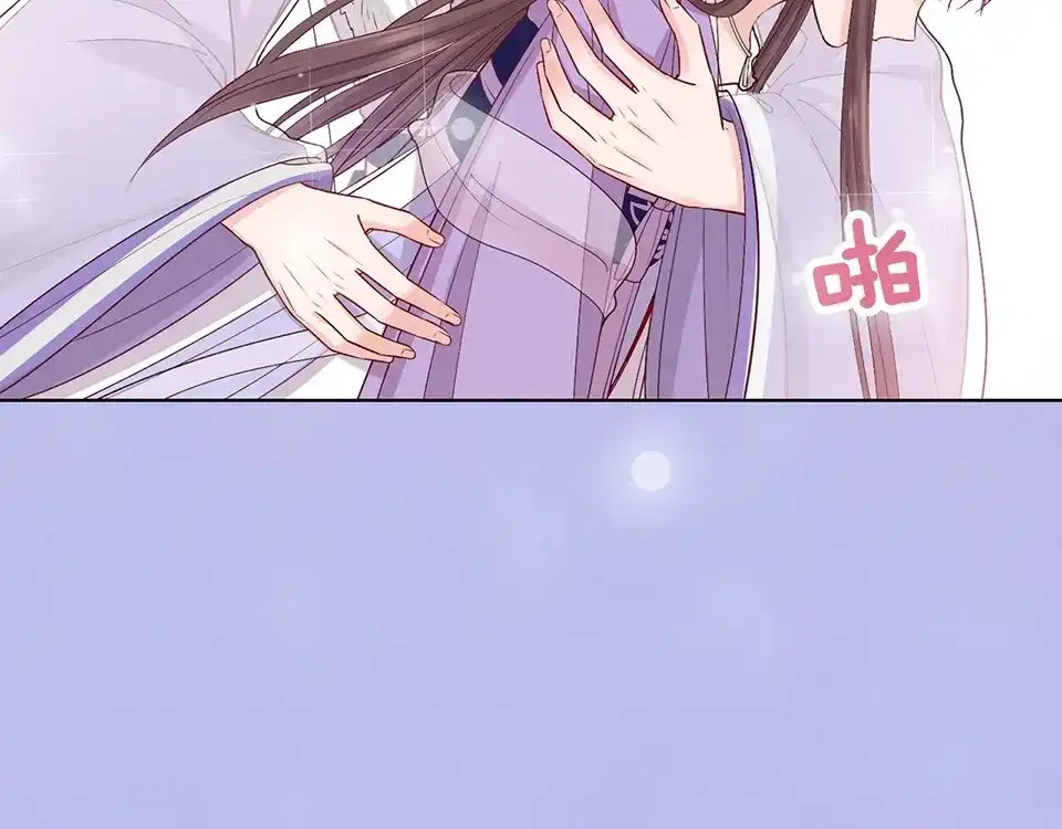 《美人老矣》第66话 神秘金发男子 第24页