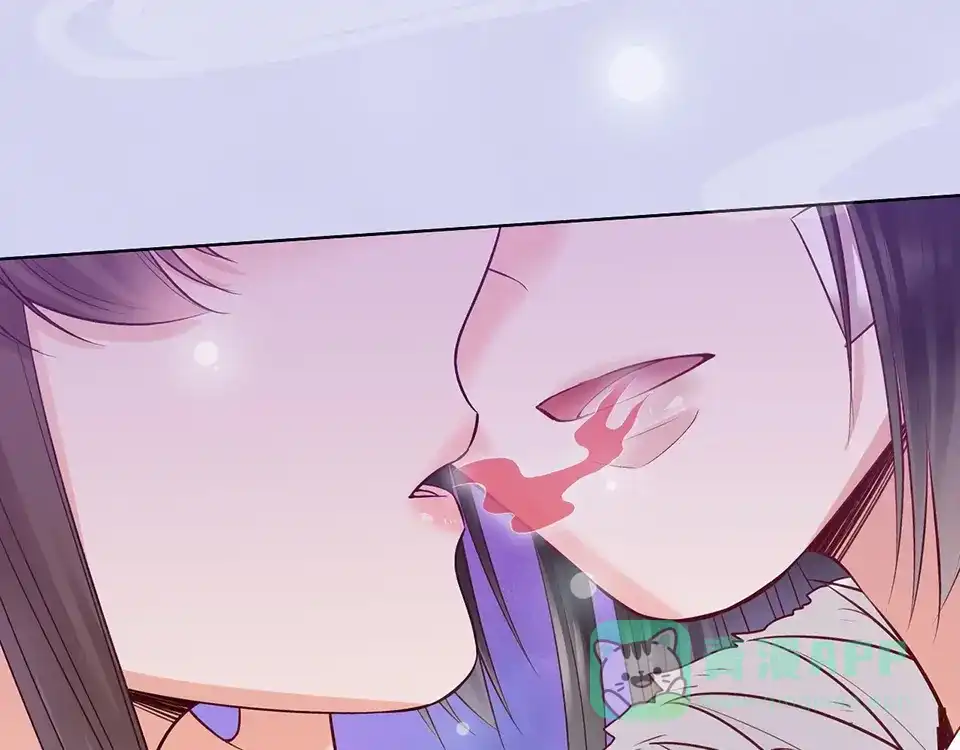 《美人老矣》第66话 神秘金发男子 第11页
