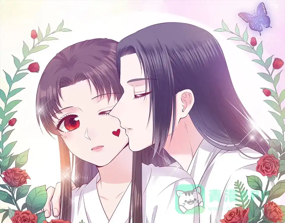 《美人老矣》第66话 神秘金发男子 第1页