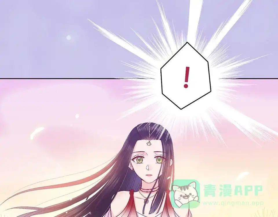 《美人老矣》第66话 神秘金发男子 第56页
