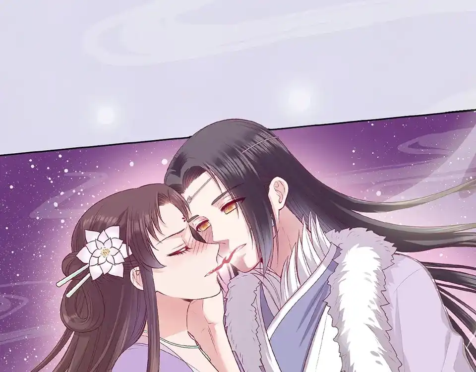 《美人老矣》第66话 神秘金发男子 第8页