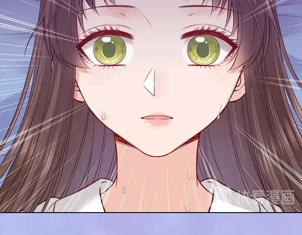 《美人老矣》第66话 神秘金发男子 第92页