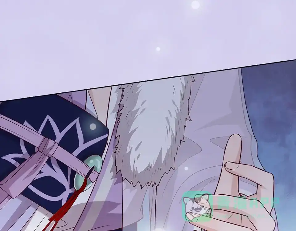 《美人老矣》第66话 神秘金发男子 第21页