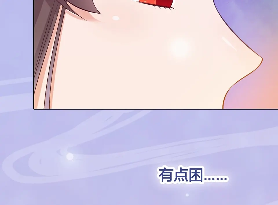 《美人老矣》第66话 神秘金发男子 第18页