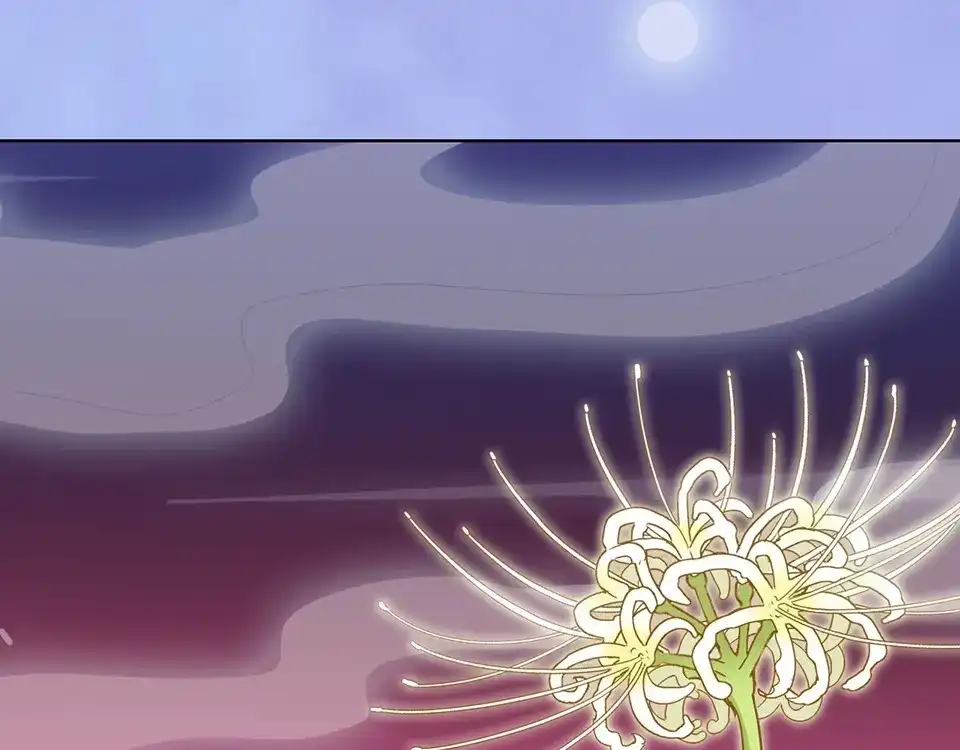 《美人老矣》第66话 神秘金发男子 第50页