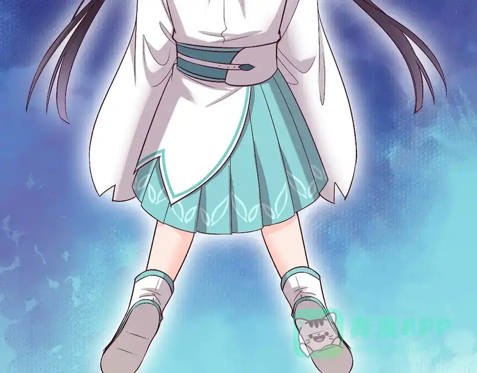 《美人老矣》第66话 神秘金发男子 第36页