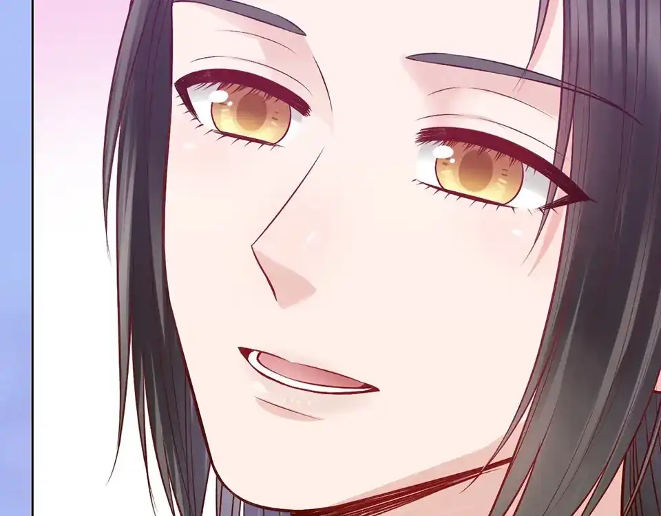 《美人老矣》第67话 真心告白？！ 第118页