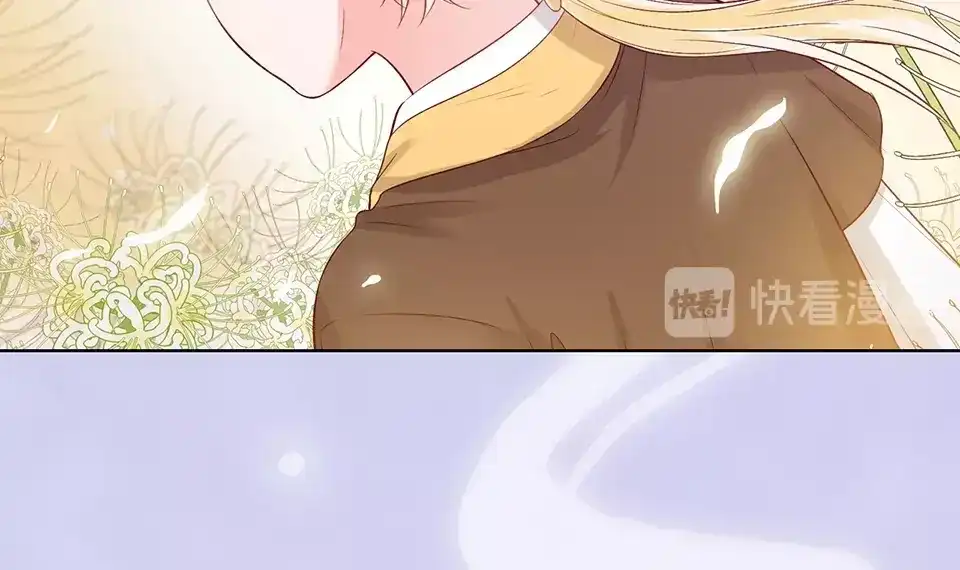 《美人老矣》第67话 真心告白？！ 第127页