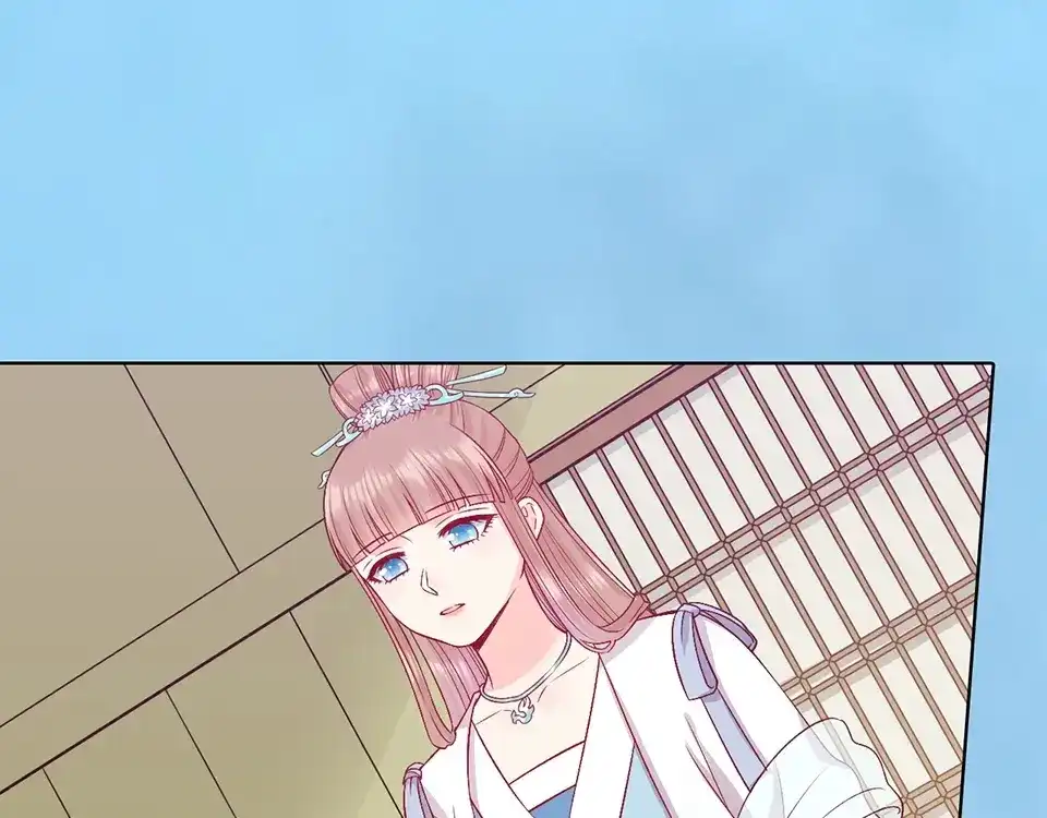 《美人老矣》第67话 真心告白？！ 第35页