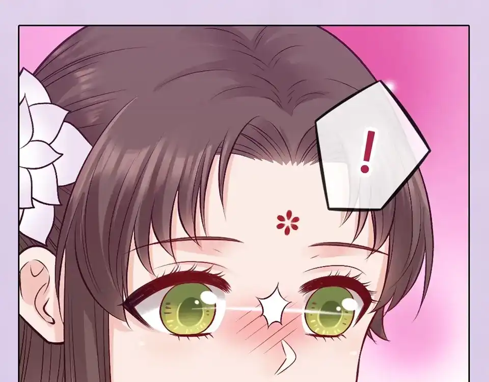 《美人老矣》第67话 真心告白？！ 第90页