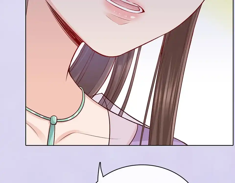 《美人老矣》第67话 真心告白？！ 第67页