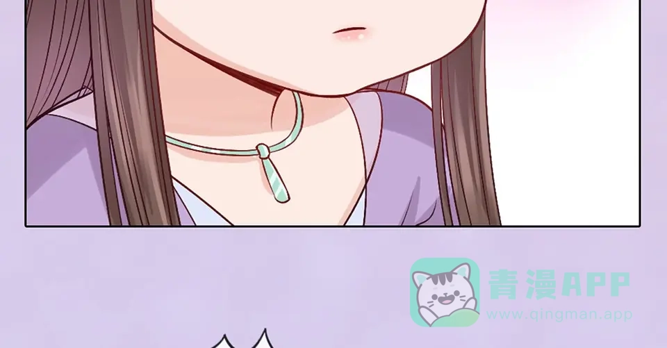 《美人老矣》第67话 真心告白？！ 第91页