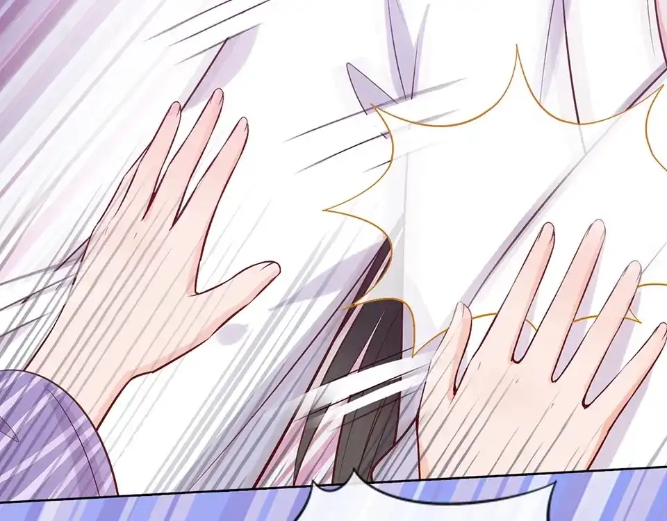 《美人老矣》第67话 真心告白？！ 第112页