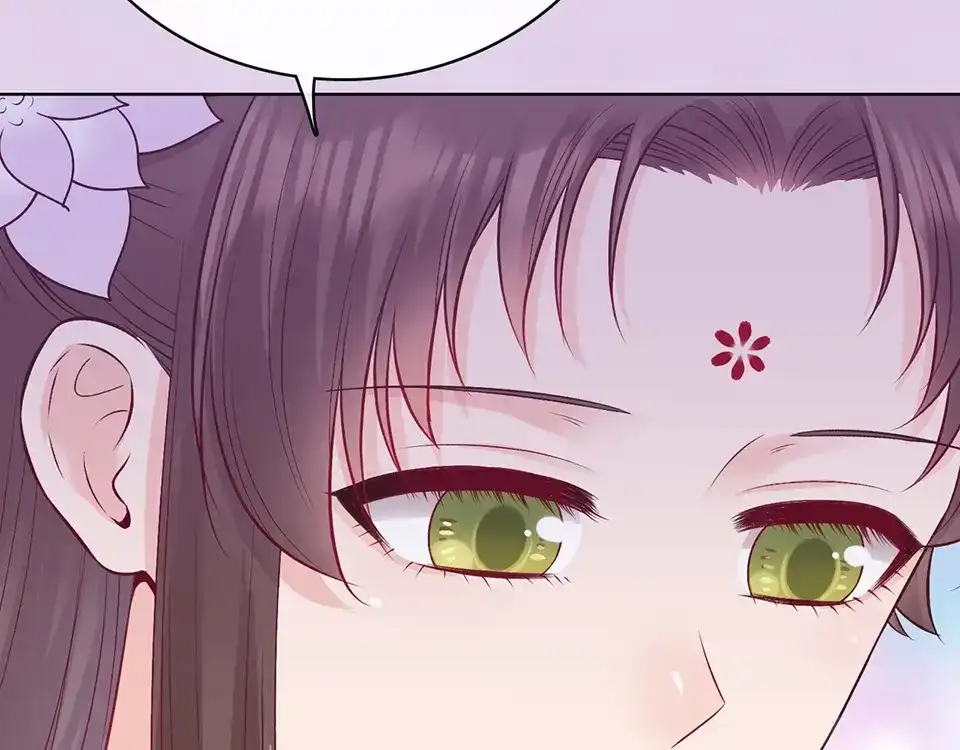 《美人老矣》第67话 真心告白？！ 第87页