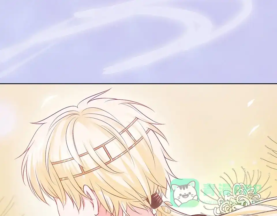 《美人老矣》第67话 真心告白？！ 第126页