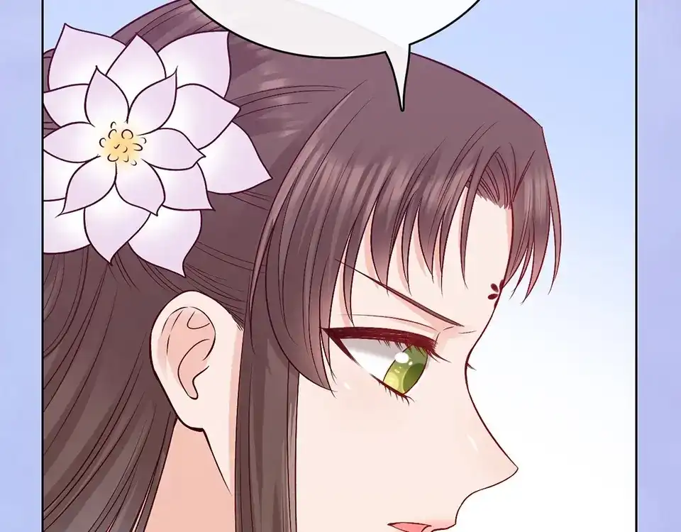 《美人老矣》第67话 真心告白？！ 第73页