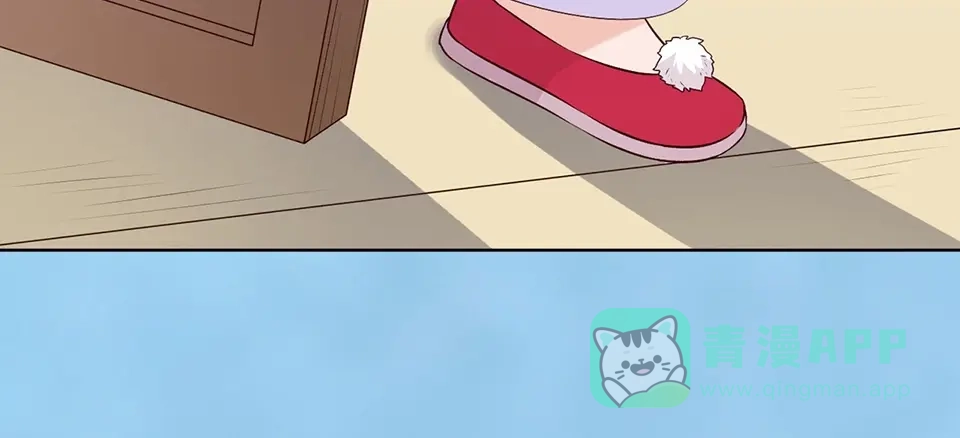 《美人老矣》第67话 真心告白？！ 第51页