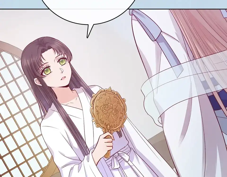 《美人老矣》第67话 真心告白？！ 第45页