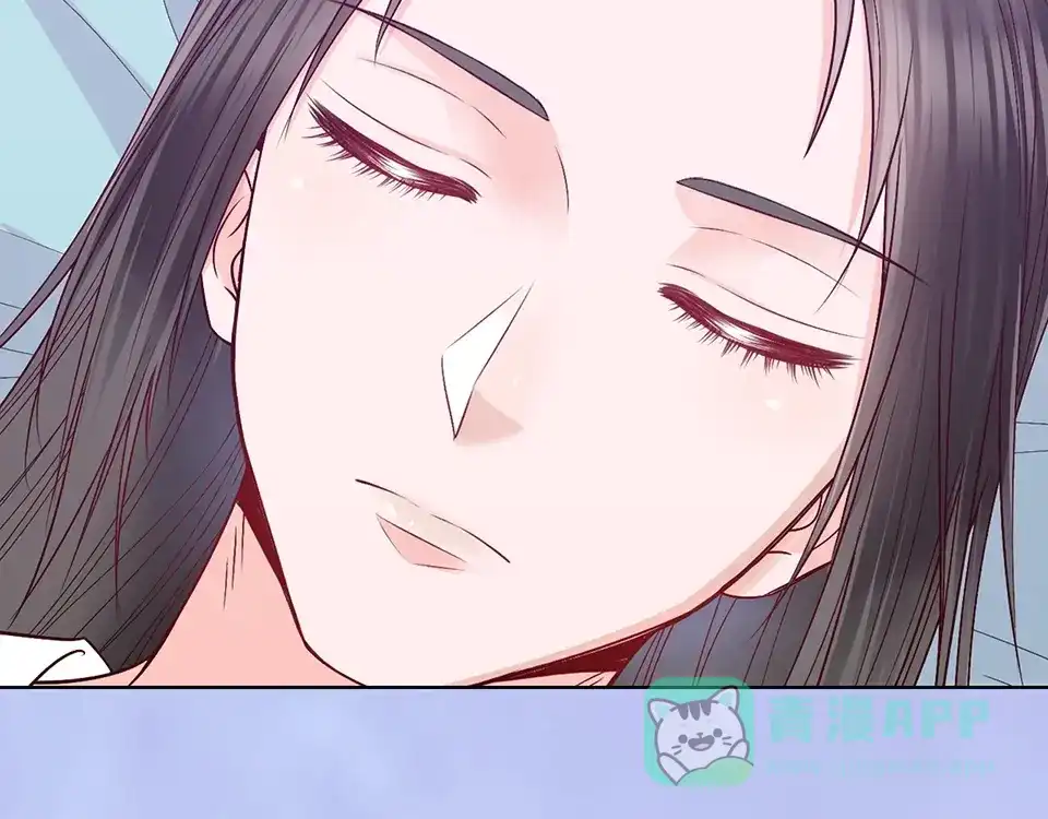 《美人老矣》第67话 真心告白？！ 第76页