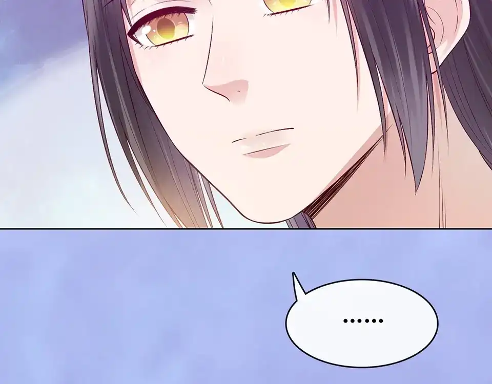 《美人老矣》第68话 瞳色的秘密 第29页