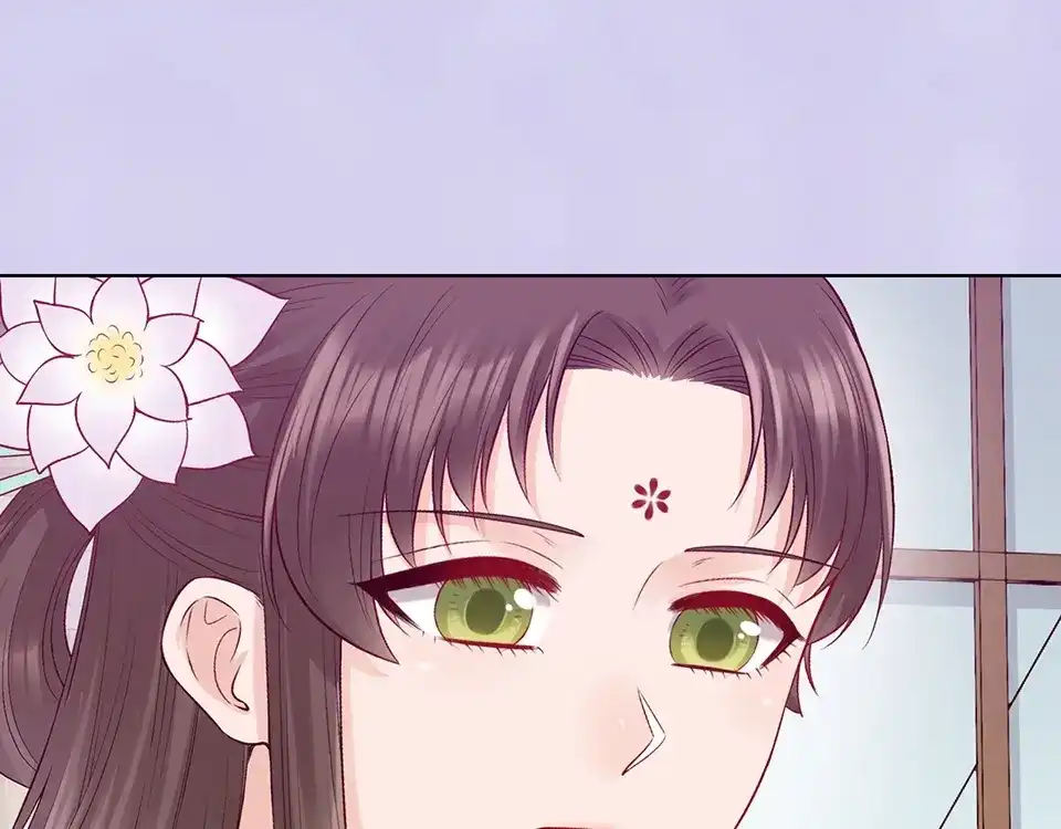 《美人老矣》第68话 瞳色的秘密 第22页