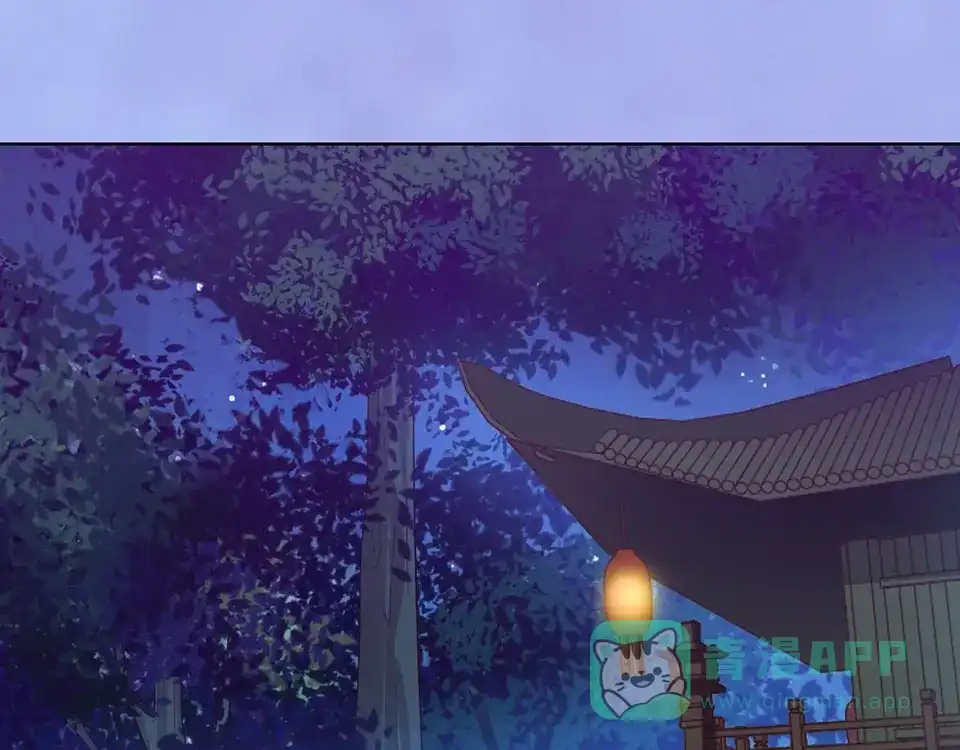 《美人老矣》第68话 瞳色的秘密 第71页