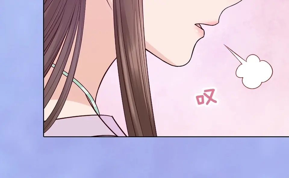 《美人老矣》第68话 瞳色的秘密 第68页