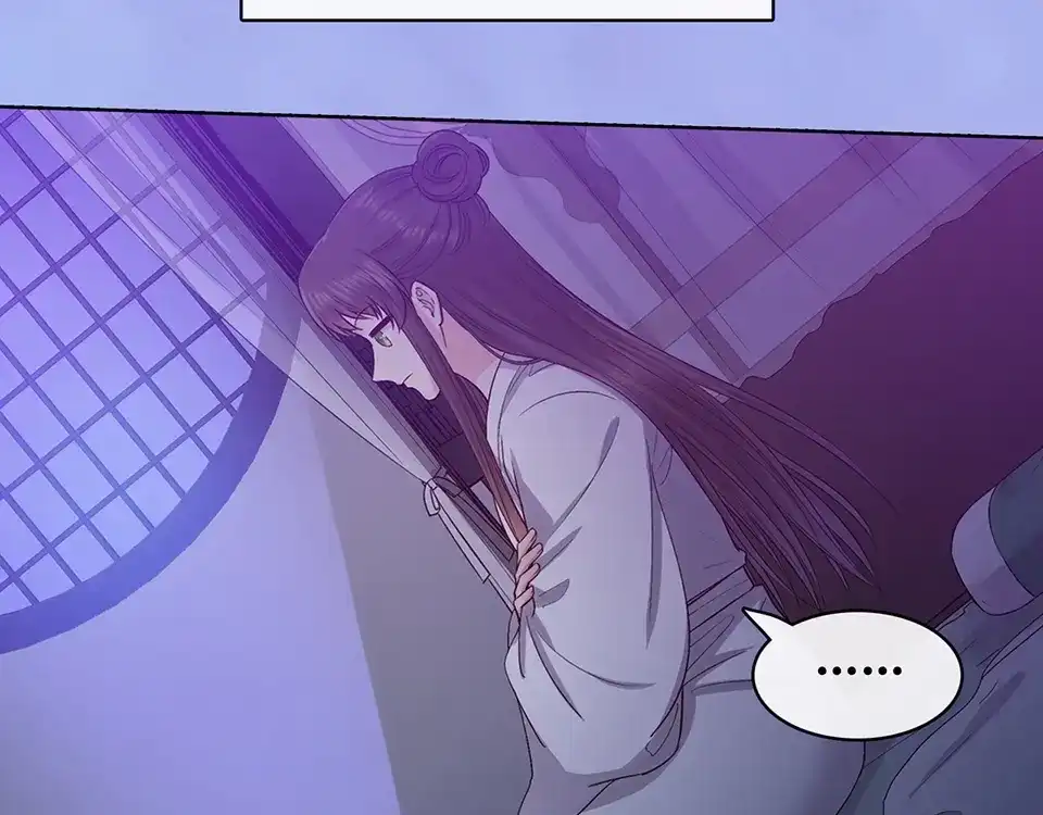 《美人老矣》第68话 瞳色的秘密 第74页