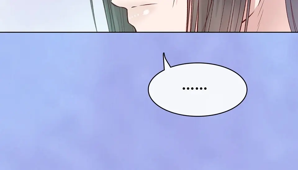 《美人老矣》第68话 瞳色的秘密 第47页
